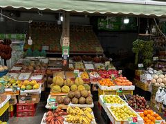 -新鸿港水果市场