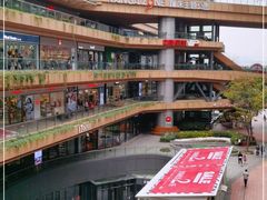 -砂之船奥莱(南京江宁店)