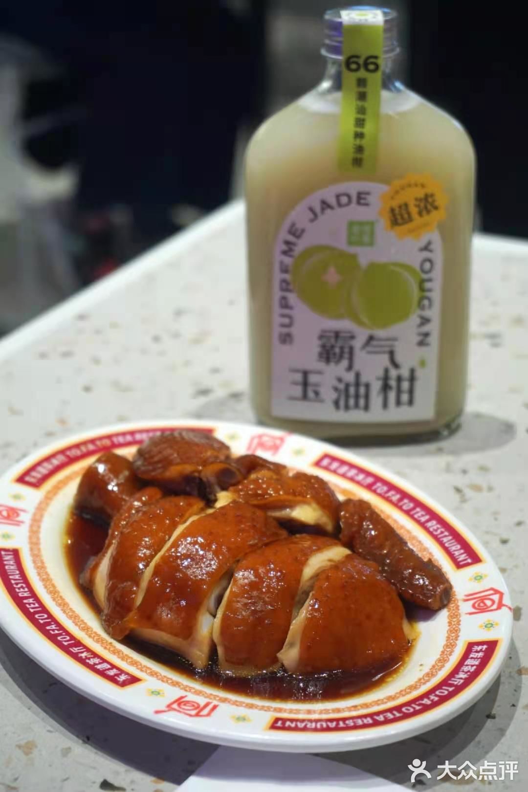 对东发道的理解是我们还会再见的