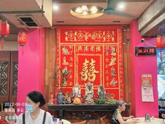 -禄源公·老莞诚饭店