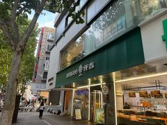 -仟吉KenGee(步行街店)