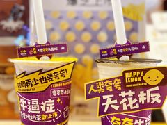 -快乐柠檬happylemon(日月光店)