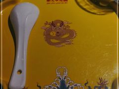 -羊大爷涮肉(亮马桥店)