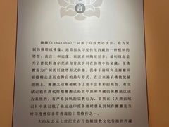 -迪庆藏族自治州博物馆