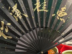 -米桃·江南苏锡菜(仁恒仓街店)