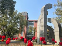 -华东理工大学徐汇校区第一食堂