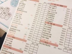 菜单-点点心点心专门店(湾仔店)