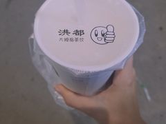 -洪都大拇指(洪都店)