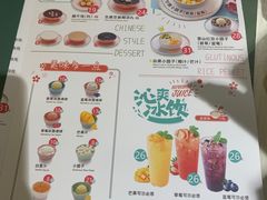 -满记甜品(优客百盛店)