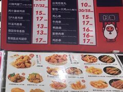 -1973继光香香鸡(大东方百货店)