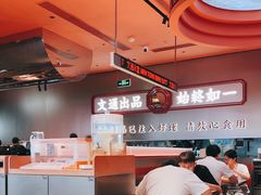 -文通冰室(东方宝泰店)