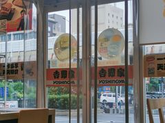 -吉野家(秀谷店)