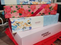 松仁玫瑰酥礼盒-嘉华鲜花饼(大理元帅府店)