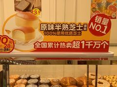 -味多美蛋糕(苏州街地铁店)
