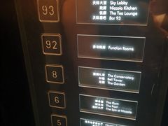 -长沙尼依格罗酒店