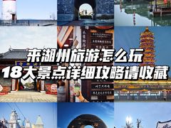 -西山漾湿地公园