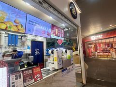 -茶百道(花果园购物中心店)