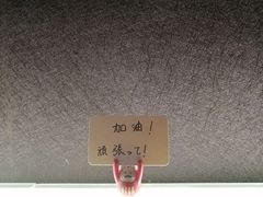 大堂-YAMAKAWA(龙湖胥江天街店)