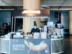-青岛海天大酒店·1988全日餐厅