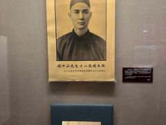 -上海孙中山故居纪念馆