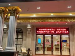 -维也纳酒店(广州增城万达广场地铁站店)