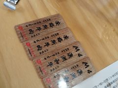 -牛匠和牛寿喜锅(西安总店)