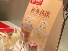 -丰收日(五角场店)