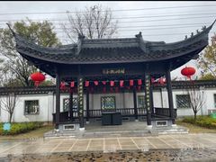 -镇江中国醋文化博物馆