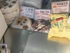 -沈大成(南京东路店)
