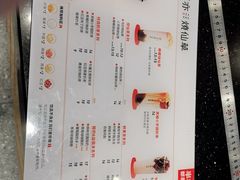 -书亦烧仙草(中南荟店)