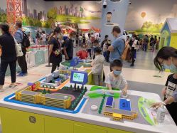 -北京科学中心儿童乐园