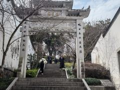-乌山风景区
