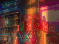 -老淮安·淮安菜(涟水店)