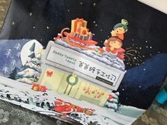 -爸爸糖手工吐司(苏州环球188店)