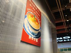 -正東記茶餐厅·醉鸡煲(瑞虹天地太阳宫店)