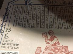 -卤儿道道(龙游路店)