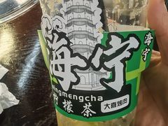 -大喜烤肉(海宁尚东店)