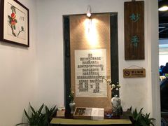 -天厨妙香素食餐厅(清华店)