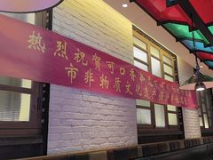 -可口香·非遗老号烧烤(南岗直营店)