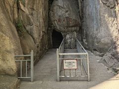 -崂山仰口游览区