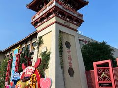 -中华郡文化旅游景区