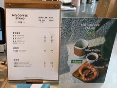 -MQ COFFEE STAND明谦(新洲店)