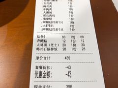 -肉甲韩国木炭烤肉(新壹街1店)