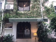 -默迹咖啡馆