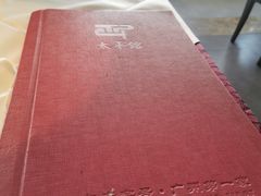 -太平馆西餐厅(北京路店)