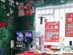 -大王油茶(磁器口店)