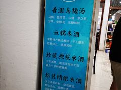 -得意楼蒸菜馆