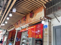 -明月虾面(厦禾路店)