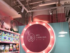 -FAELING PETS美天灵宠物(合生汇店)