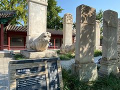-北京石刻艺术博物馆(五塔寺)